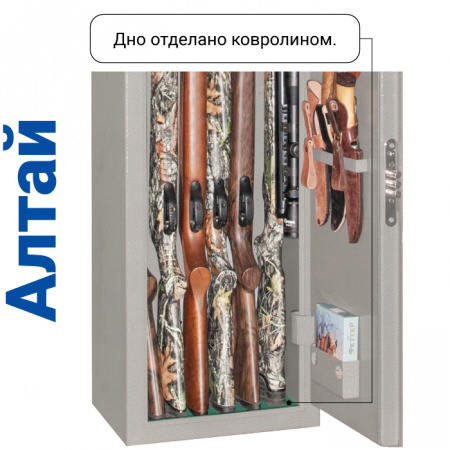 Сейф оружейный GunSafe Алтай Серый